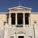 ΕΜΠ Εθνικό Μετσόβιο Πολυτεχνείο ethniko-metsoveio-politehneio132