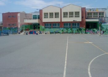 διαπολιτισμικό Εύοσμος euosmos