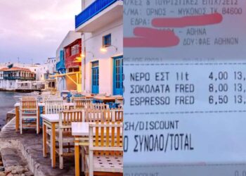 Η απόδειξη από τη Μύκονο που έγινε viral: 18,5 ευρώ για καφέ, σοκολάτα και νερό