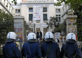 Πανεπιστημιακή Αστυνομία panepistimiaki_astynomia