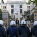 Πανεπιστημιακή Αστυνομία panepistimiaki_astynomia