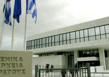 ΓΑΚ Γενικά Αρχεία Κράτους