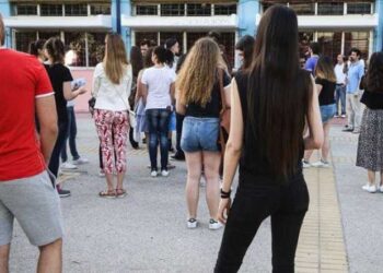 σχολική αυλή