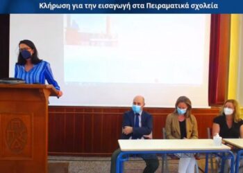 Πειραματικά