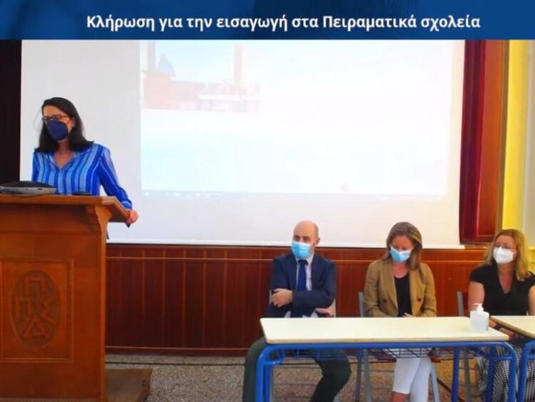 Πειραματικά