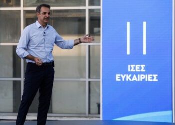 mitsotakis Μητσοτάκης