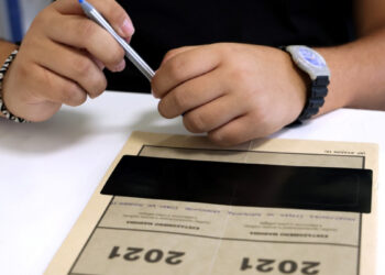 Πανελλαδικές Πανελλήνιες Εξετάσεις