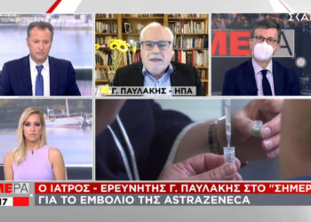 Καπραβέλος - Παυλάκης για τη δεύτερη δόση του εμβολίου της AstraZeneca