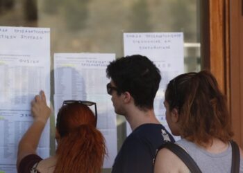 vaseis-Βάσεις Πανελλαδικές πανελλήνιες