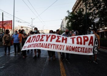 Πανεκπαιδευτικό συλλαλητήριο στην Αθήνα – «Δώστε λεφτά στη Παιδεία»