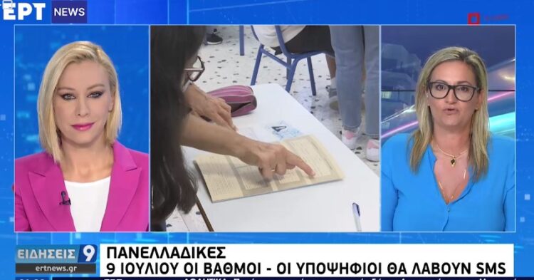 Πανελλαδικές: Στις 9 Ιουλίου οι βαθμοί – Οι υποψήφιοι θα λάβουν sms (video)