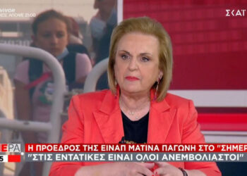 Παγώνη ΣΚΑΪ