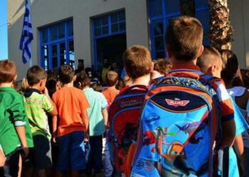 Υπουργείο Παιδείας: Έτσι θα είναι το νέο σχολείο – 18 ερωτήσεις και απαντήσεις