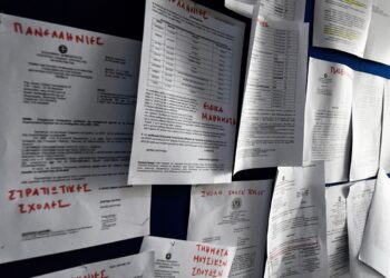 πανελλαδικές βαθμολογίες αποτελέσματα