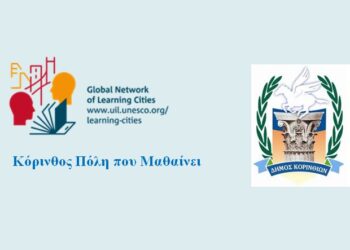 ΚΟΡΙΝΘΟΣ-ΦΕΣΤΙΒΑΛ