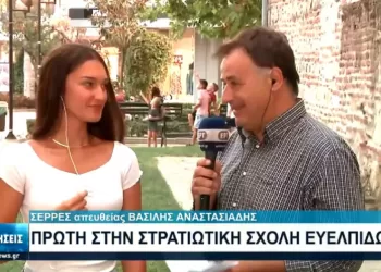 Η 18χρονη Αθανασία εισήχθη πρώτη στη Σχολή Ευελπίδων (video)