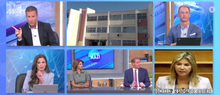 Άνοιγμα σχολείων – Ζέττα Μακρή: Δεν θα γυρίσουμε στην τηλεκπαίδευση – Νέα μέτρα για τη νέα χρονιά