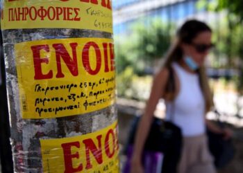 Ενοικίαση σπιτιού: Συμβουλές για φοιτητές- Χρήσιμες οδηγίες