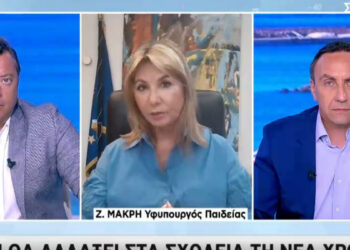 Άνοιγμα σχολείων: Τι αλλάζει σε σχέση με πέρσι σε περίπτωση κρούσματος