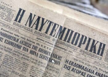 ΝΑΥΤΕΜΠΟΡΙΚΗ