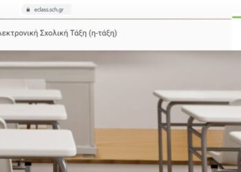 η-τάξη-eclass
