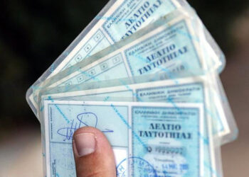 ελληνική ταυτότητα ID taytotita