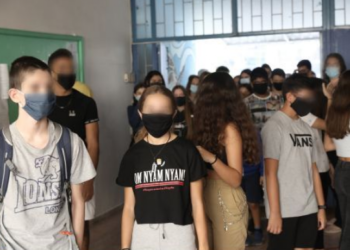 Σχολεία Μαθητές Δημοτικό Γυμνάσιο Αυλή Άνοιγμα σχολείων