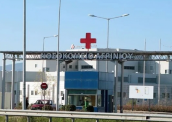 Νοσοκομείο Αγρινίου