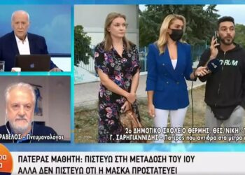 Ο αρνητής πατέρας πήγε πάλι στο σχολείο: «Μηνύσεις ύψους 2.700.000 ευρώ στη διευθύντρια» – Χαμός για δεύτερη μέρα