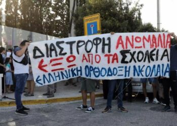 Ο Άρειος Πάγος ζητά άμεσες παρεμβάσεις από τους εισαγγελείς για τους γονείς – αρνητές που κάνουν μηνύσεις σε εκπαιδευτικούς!