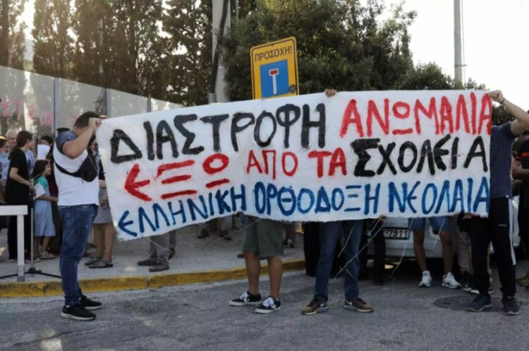 Ο Άρειος Πάγος ζητά άμεσες παρεμβάσεις από τους εισαγγελείς για τους γονείς – αρνητές που κάνουν μηνύσεις σε εκπαιδευτικούς!