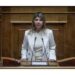 makri makrh Ζέττα Μακρή
