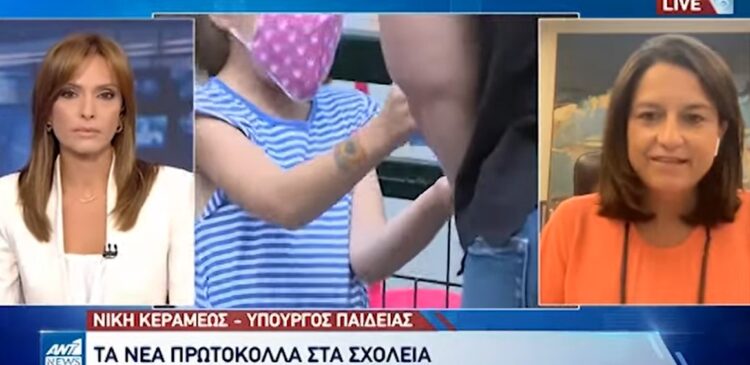 Κεραμέως: Νέοι όροι προσέλευσης των εκπαιδευτικών στα σχολεία