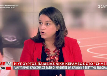 Κεραμέως: Αν είχα παιδιά στην ηλικία αυτή θα έτρεχα να τα εμβολιάσω – Θα κλείσουν τμήματα …αν χρειαστεί