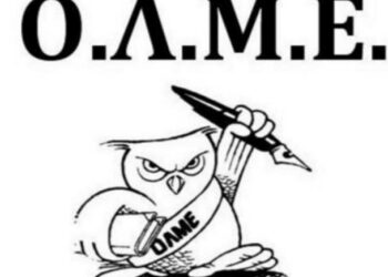 Αποτέλεσμα ΓΣ Πρoέδρων ΕΛΜΕ της χώρας 25/9/2021 … υπερψηφίστηκε η απεργία αποχή με ποσοστό που ξεπερνάει το 90%!