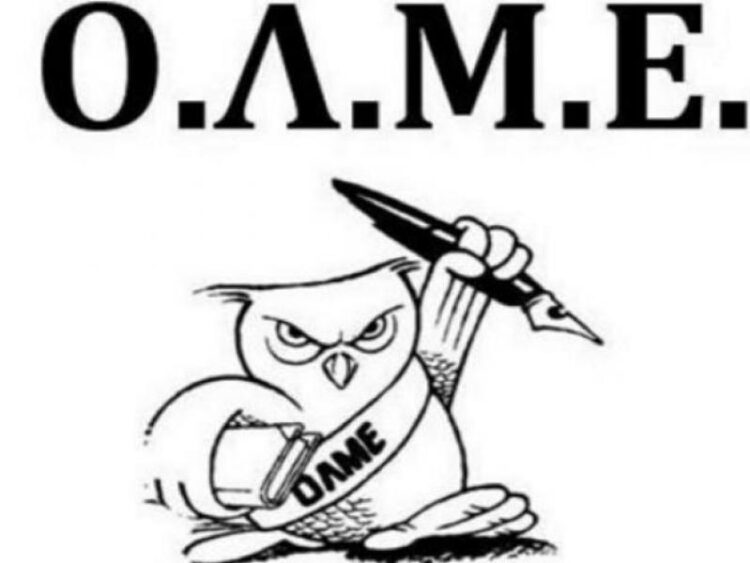 Αποτέλεσμα ΓΣ Πρoέδρων ΕΛΜΕ της χώρας 25/9/2021 … υπερψηφίστηκε η απεργία αποχή με ποσοστό που ξεπερνάει το 90%!