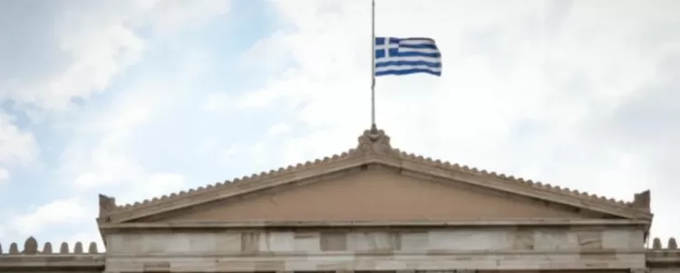 Τριήμερο Εθνικό πένθος: Τι ισχύει για το Δημόσιο – Πόσες φορές έχει κηρυχθεί