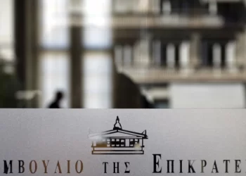 ΣτΕ: Αντισυνταγματική η απαλλαγή μαθητών από τα θρησκευτικά για το σχολικό έτος 2020-2021