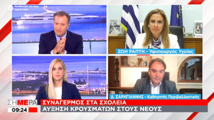 Σαρηγιάννης: Έως και 4.500 κρούσματα στο τέλος του μήνα (video)