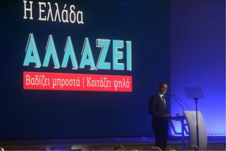 Μητσοτάκης ΔΕΘ 2021