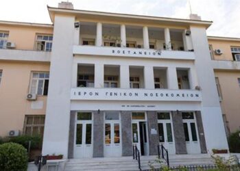 Κορονοϊός – Μυτιλήνη: με μυοκαρδίτιδα νεαρός μετά τον εμβολιασμό του