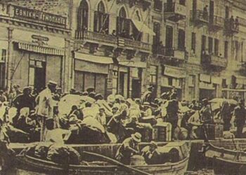 Γενοκτονία Ελλήνων της Μικράς Ασίας: Ημέρα Εθνικής Μνήμης