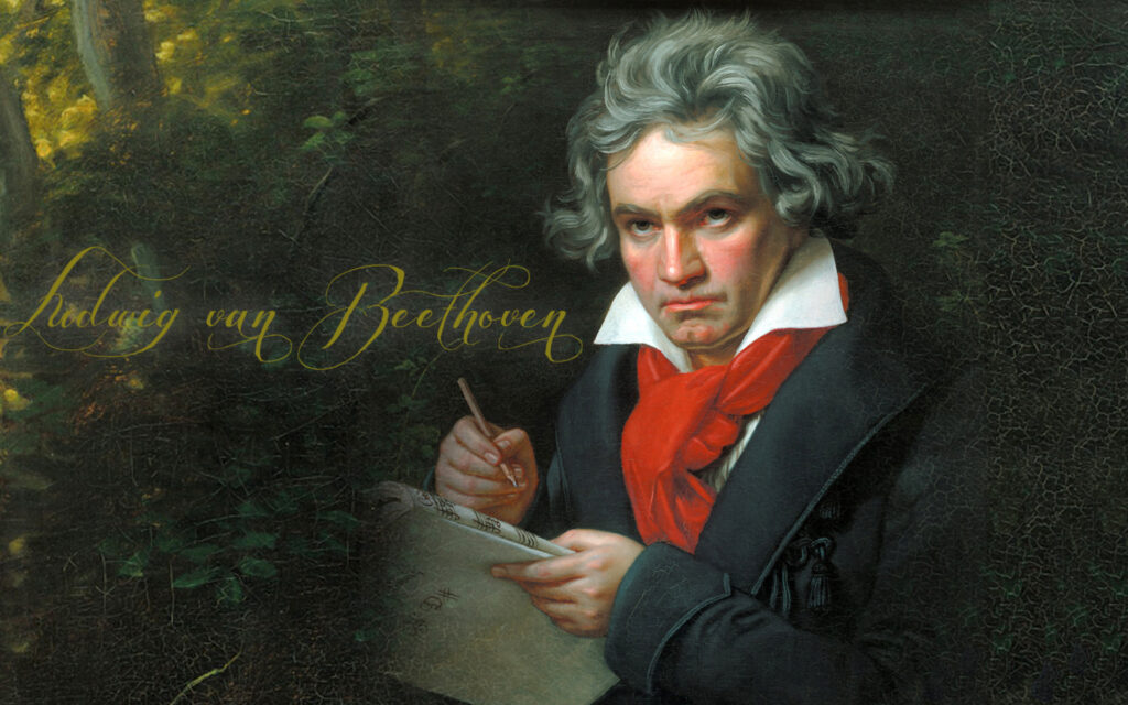 Ludwig-Van-Beethoven-Μπετόβεν