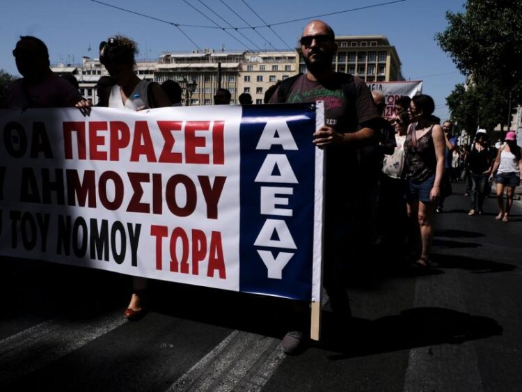 Παράνομη και καταχρηστική η απεργία-αποχή της ΑΔΕΔΥ