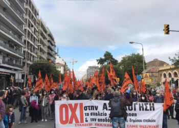 απεργία αποχή Θεσσαλονίκη πορεία εκπαιδευτικοί ΟΧΙ στην αξιολόγηση συλλαλητήριο 11.10.2021apergia thessaloniki
