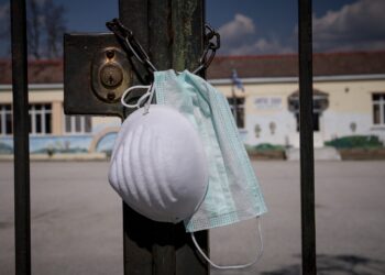 μάσκα λουκέτο σχολείο maska