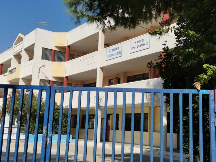 Άγριος ξυλοδαρμός μαθητή έξω από Λύκειο (video)