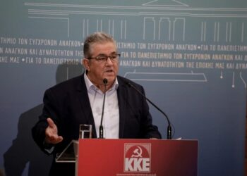Κουτσούμπας