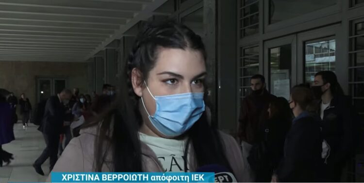 Στον αέρα δεκάδες απόφοιτοι έπειτα από λουκέτο σε ΙΕΚ – Χωρίς ενημέρωση από το Υπουργείο διαμαρτύρονται γονείς και σπουδαστές