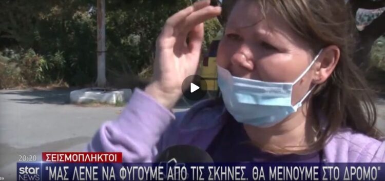 Κρήτη: Διώχνουν από τις σκηνές τους σεισμόπληκτους-«Που στο διάολο να πάμε;» (vid)